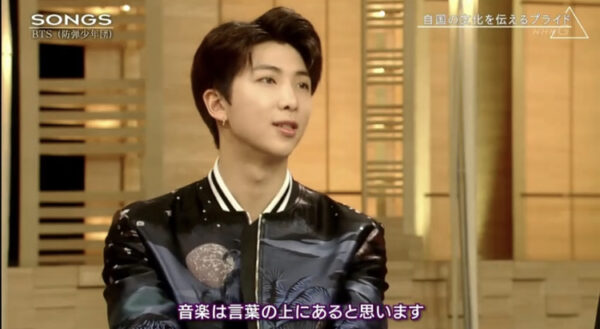 BTS RM(ナムジュン)名言・座右の銘を紹介！韓国語・日本語でも！