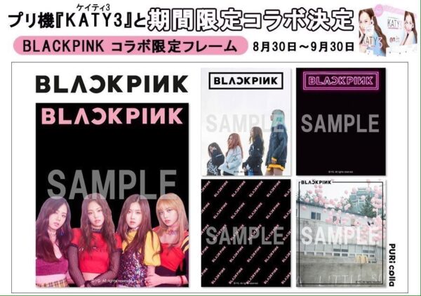 韓国アイドル(k-pop)と撮れるプリクラがあるって本当？2022年の盛れる流行りポーズで撮りたい！