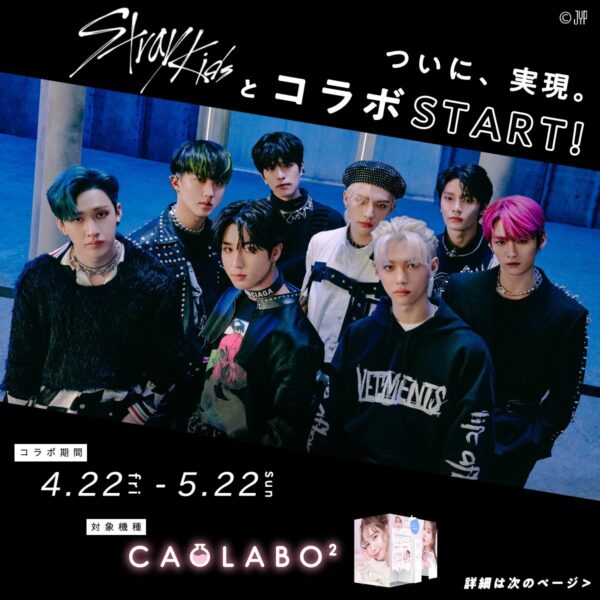 韓国アイドル(k-pop)と撮れるプリクラがあるって本当？2022年の盛れる流行りポーズで撮りたい！