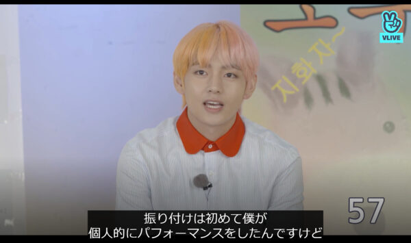 BTSテテ(v/キムテヒョン)のソロ曲「singularity」は発売4周年！どんな曲？和訳もご紹介