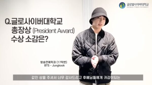 BTSジョングクが大学を卒業し総長賞を受賞！グローバルサイバー大学とは？