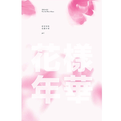 BTSのMoving Onはどんな曲？歌詞に出てくる9人の真相も含め和訳までご紹介！