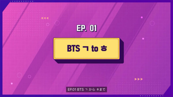 BTSと一緒に覚える韓国語とは?韓国語を勉強できるアプリをご紹介!