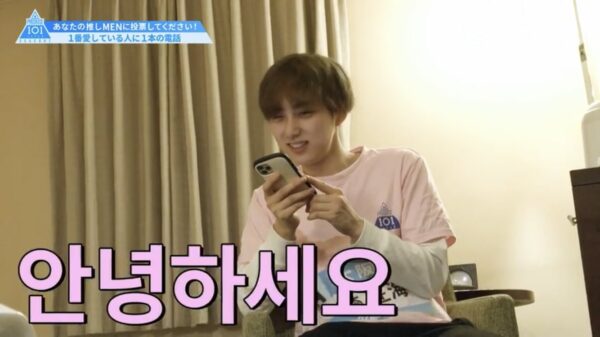 INI(アイエヌアイ) 尾崎匠海の実家は牧方市？面白いエピソードを紹介！母親も面白い？