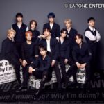 INI田島将吾は元ジャニーズ!同期は松村北斗?まとめ