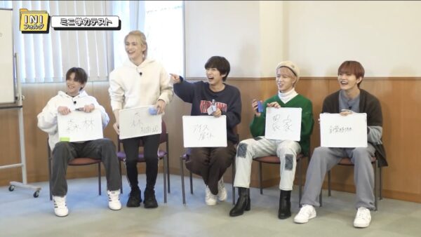 INI(アイエヌアイ) 尾崎匠海の実家は牧方市？面白いエピソードを紹介！母親も面白い？