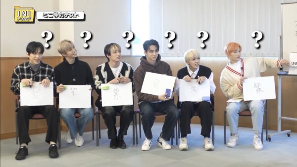 INI(アイエヌアイ) 尾崎匠海の実家は牧方市？面白いエピソードを紹介！母親も面白い？