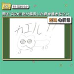 INI(アイエヌアイ) 尾崎匠海の実家は牧方市?面白いエピソードを紹介!母親も面白い?