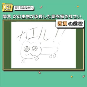 INI(アイエヌアイ) 尾崎匠海の実家は牧方市？面白いエピソードを紹介！母親も面白い？