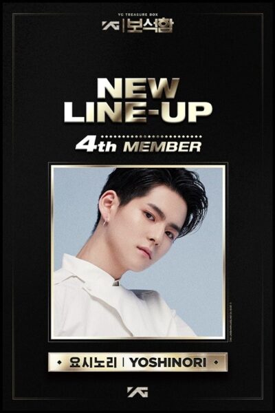 TREASURE(トレジャー)日本人メンバーの出身地や学校一覧|韓国の反応は?