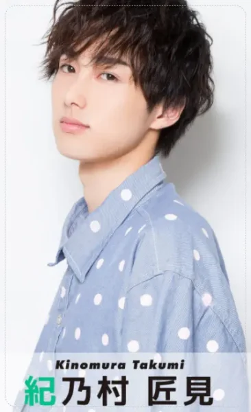 INI(アイエヌアイ) 尾崎匠海のプロフィール！本名・芸歴・出身地・誕生日・身長・体重など！