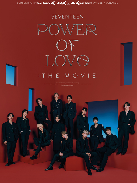 SEVENTEEN(セブチ)メンバーの熱愛はない？元カノもいない？