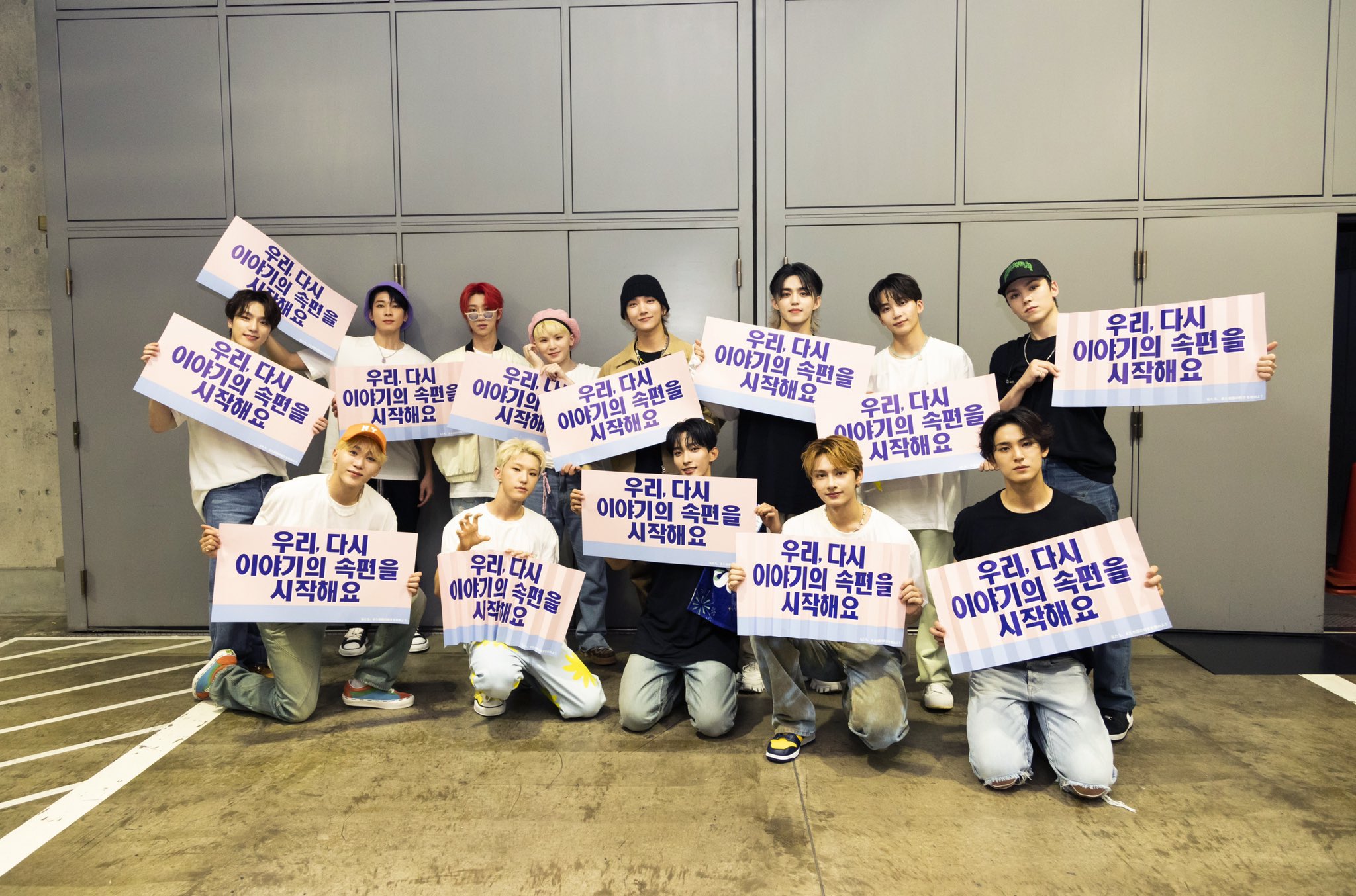 SEVENTEEN(セブチ)の感動エピソード・泣ける話をご紹介!