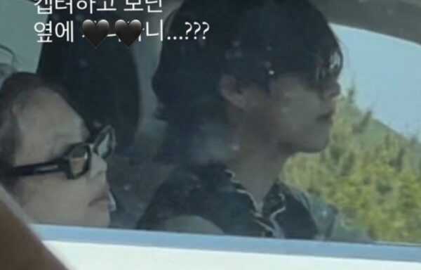 BTS テテ(v/キムテヒョン)がジェニーと済州島へ?写真は合成だった?!