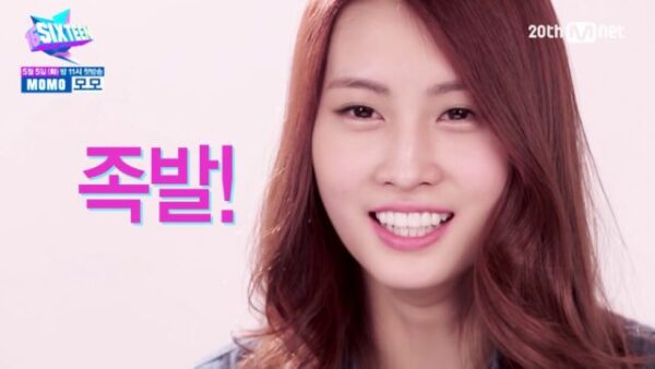 TWICE(トゥワイス)モモがオーディション脱落から復活の理由!デビュー時画像も