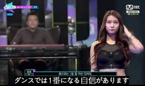 TWICE(トゥワイス)モモがオーディション脱落から復活の理由!デビュー時画像も