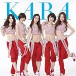 KARAのメンバーが脱退した理由はいじめ?事実上解散をしたって本当?