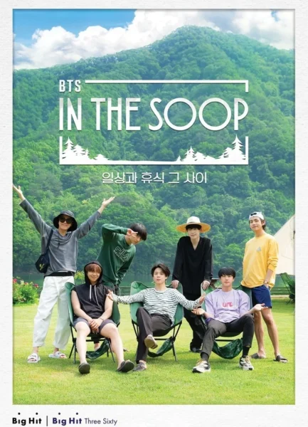 BTSのin the soopとは?内容やロケ地・視聴方法までご紹介します!