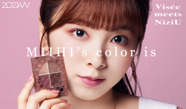 Niziu(ニジュー)ミイヒのメイク・アイシャドウはヴィゼ?愛用コスメ・スキンケアについても!