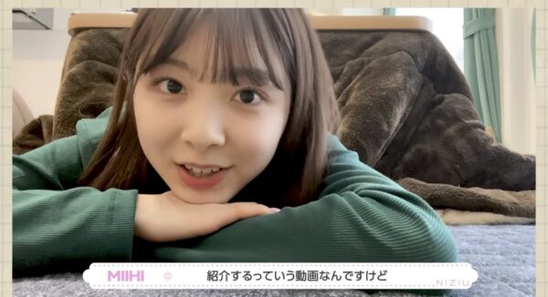 Niziu(ニジュー)ミイヒのメイク・アイシャドウはヴィゼ?愛用コスメ・スキンケアについても!