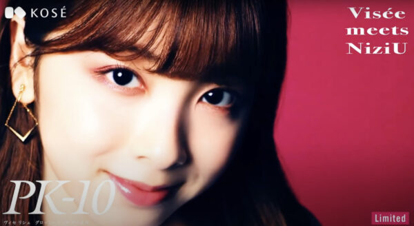 Niziu(ニジュー)ミイヒのメイク・アイシャドウはヴィゼ?愛用コスメ・スキンケアについても!