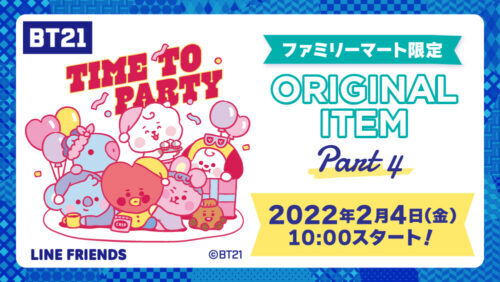 BTSコンビニとのコラボ商品の最新情報2022をご紹介します!