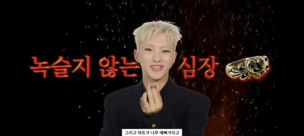 SEVENTEEN（セブチ）ホシの私服がオシャレ！愛用ブランドなどを徹底調査