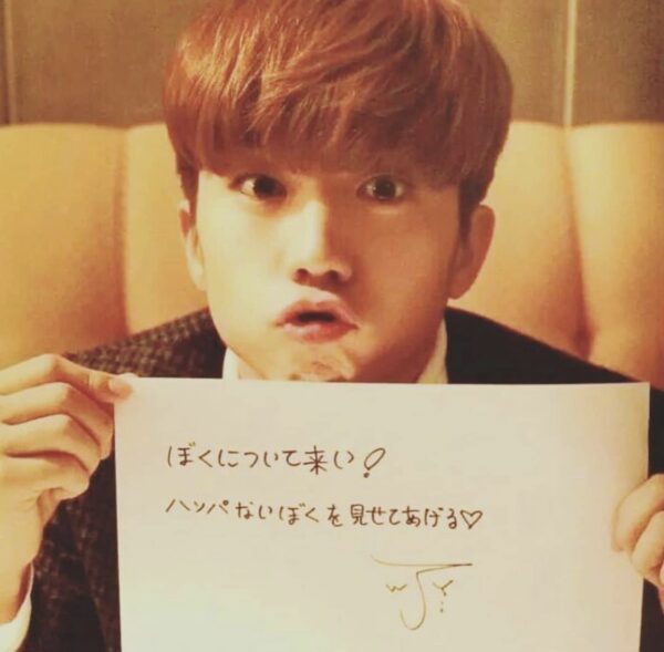 2PMウヨンは結婚してる？彼女はいるの？現在の恋愛は？