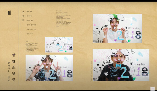 BTSのシーグリって何?2022年最新の内容から購入方法まで一挙ご紹介!