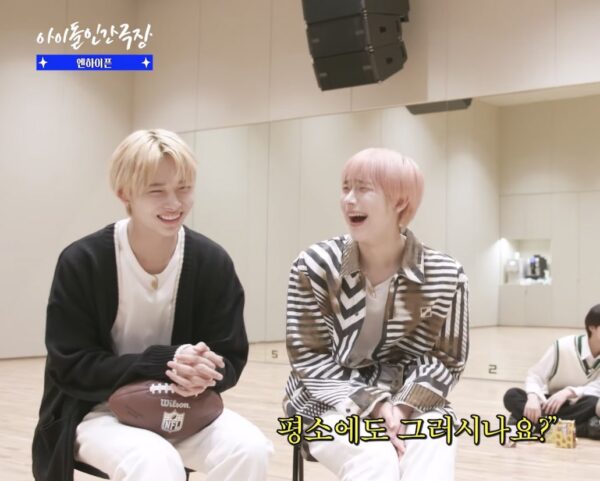 ENHYPEN(エンハイフン)が炎上して謝罪した騒動がある?