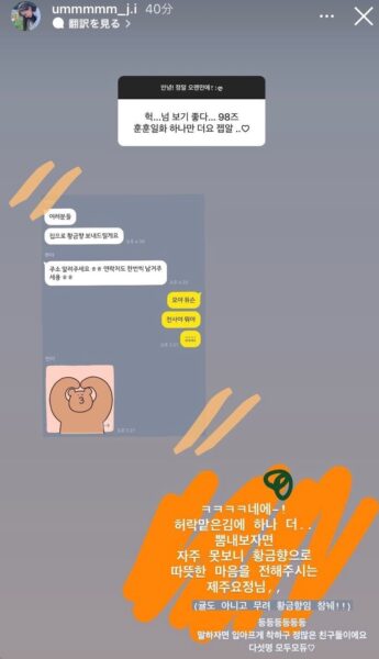 ASTRO(アストロ）の交友関係は？仲良しグループは？BTSとのエピソードも紹介！