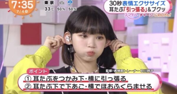 宮脇咲良がチェウォンと共にHYBEから新グループでデビュー！そのグループとは？