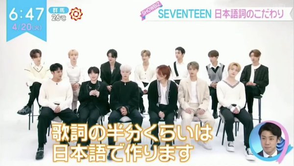 SEVENTEEN(セブチ)ウジは天才プロデューサー!?作詞作曲や楽曲提供した曲を紹介!!