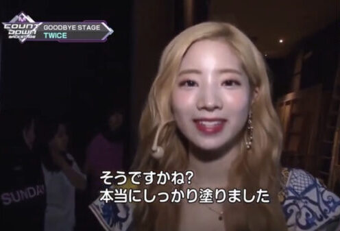 TWICE(トゥワイス)ダヒョンが肌白すぎな理由や秘訣は?愛用日焼け止め・スキンケアも紹介!
