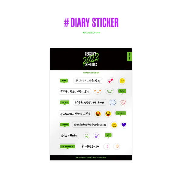 BTSのシーグリって何？2022年最新の内容から購入方法まで一挙ご紹介！