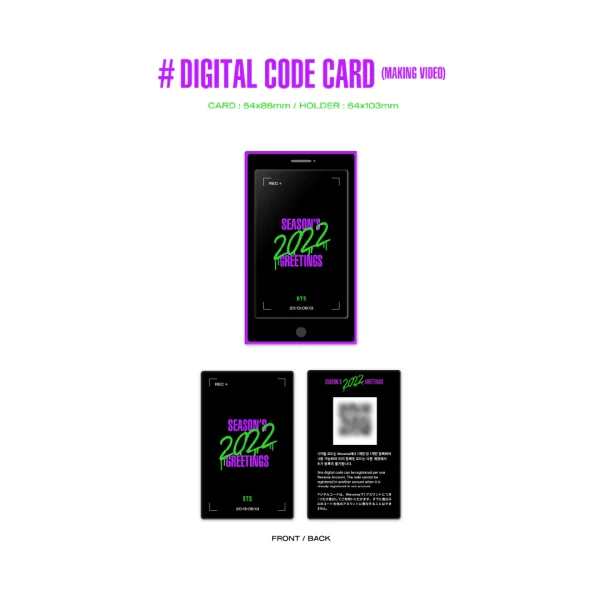 BTSのシーグリって何？2022年最新の内容から購入方法まで一挙ご紹介！