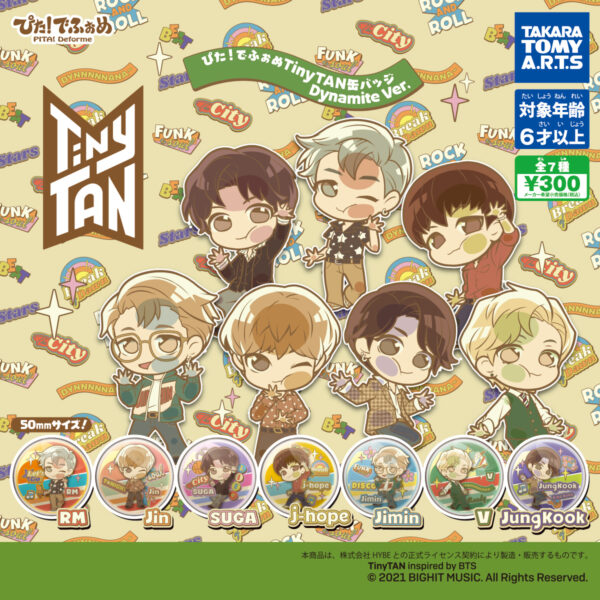 BTSコンビニとのコラボ商品の最新情報2022をご紹介します!