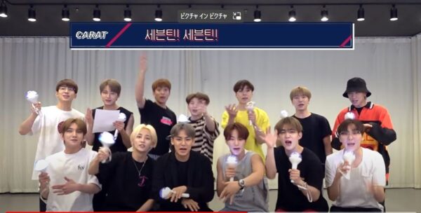 SEVENTEEN(セブチ)の名前を呼ぶ掛け声の順番を全部まとめ!