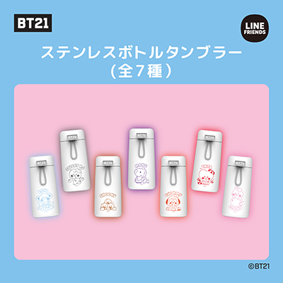 BTSコンビニとのコラボ商品の最新情報2022をご紹介します!