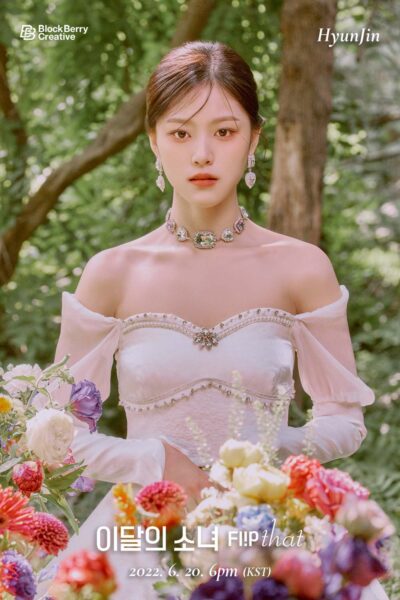 Loona(今月の少女)メンバーの国籍紹介！日本人など外国人メンバーはいる？