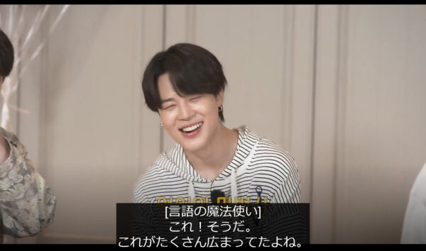 BTSジミンのラジモララが可愛い！収録されたのは何話のエピソード？