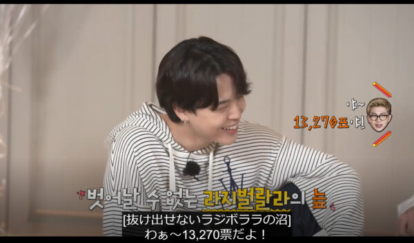 BTSジミンのラジモララが可愛い！収録されたのは何話のエピソード？