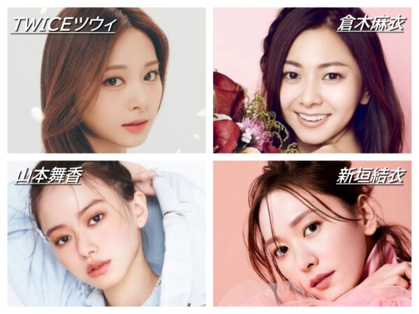 TWICE(トゥワイス)ツウィ!山本舞香・倉木麻衣・新垣結衣に似てる?