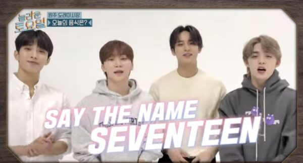 SEVENTEEN(セブチ)エスクプスの私服や香水の愛用ブランドを紹介!