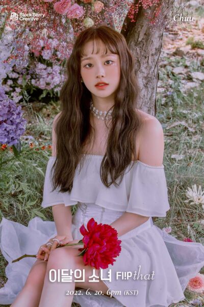 Loona(今月の少女)メンバーの国籍紹介！日本人など外国人メンバーはいる？