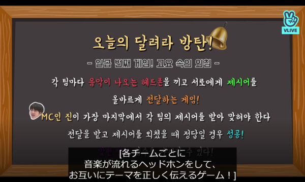 BTSジミンのラジモララが可愛い！収録されたのは何話のエピソード？