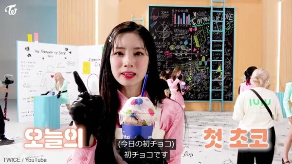 TWICE(トゥワイス)ダヒョンの好きなものまとめ！好きな食べ物、色、数字は何？