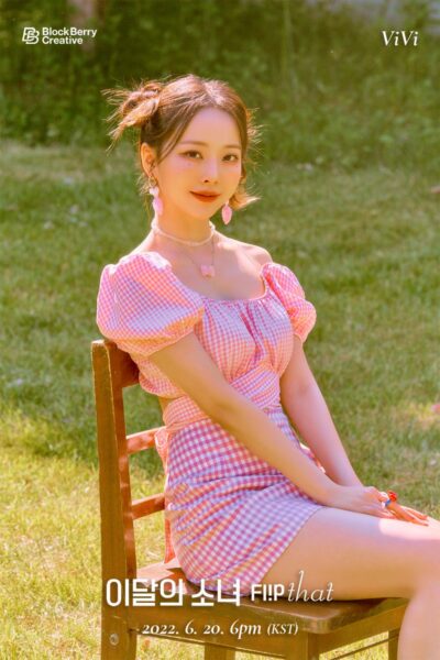 Loona(今月の少女)メンバーの国籍紹介！日本人など外国人メンバーはいる？