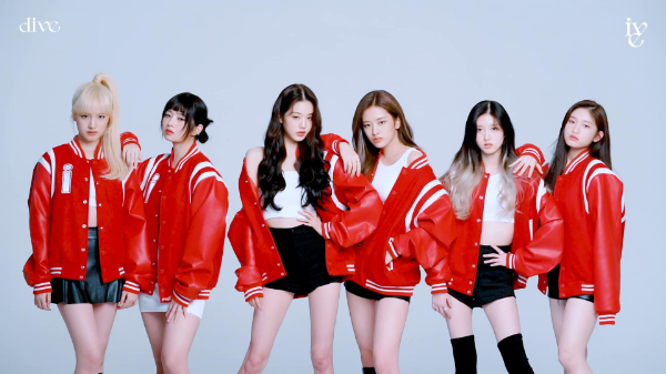 IVE(アイブ)ってどんなグループ？グループ名の意味やコンセプト、魅力などをご紹介！