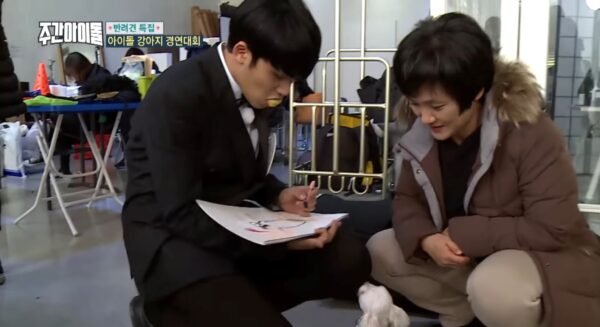 SEVENTEEN(セブチ)ミンギュの愛犬の名前・犬種・インスタ紹介！